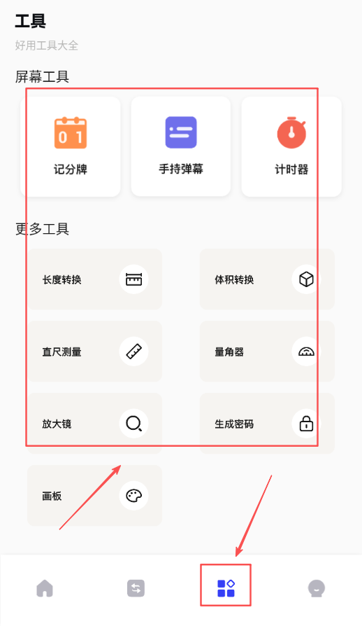云朵视频编辑