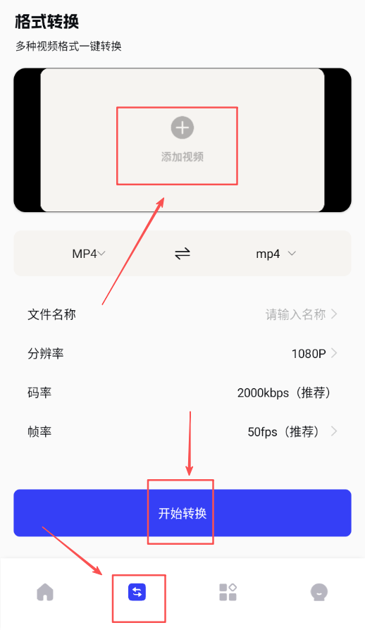 云朵视频编辑