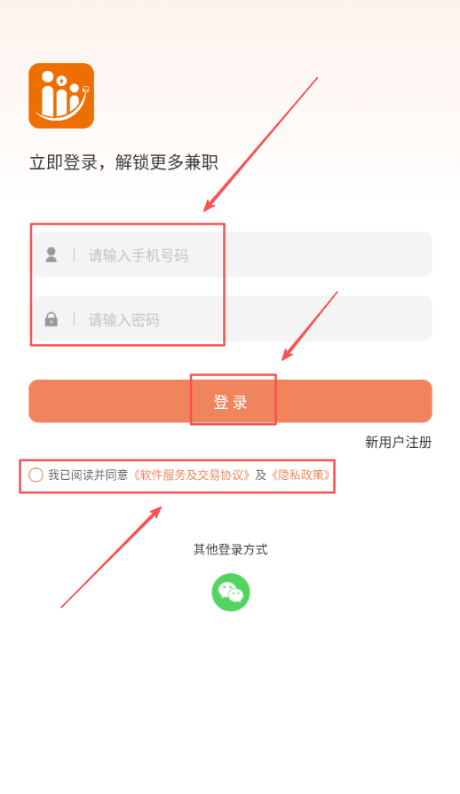 声悦集