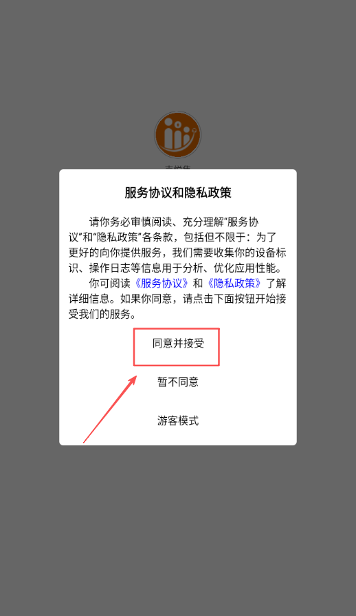 声悦集