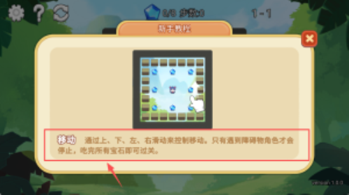 星狐迷宫