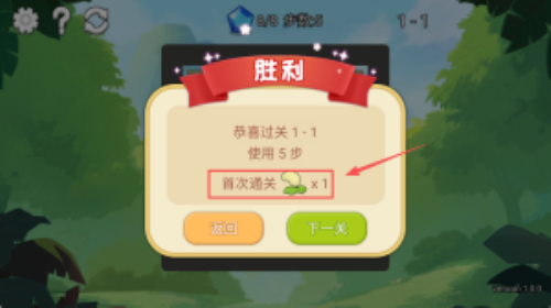 星狐迷宫