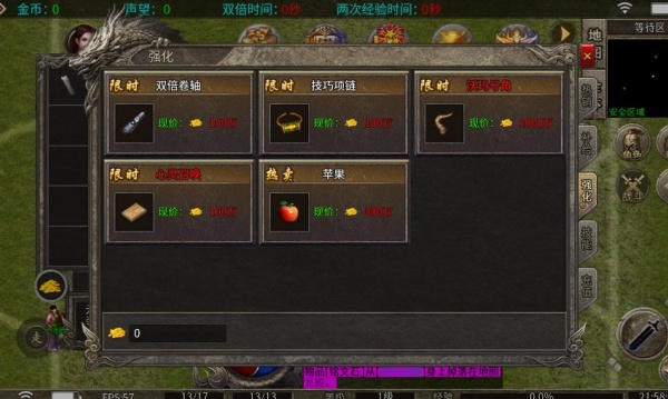 灵魂沉默
