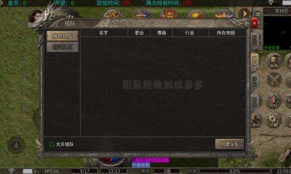 灵魂沉默