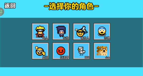 火焰忍者大师