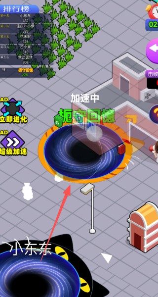 黑洞成长之路