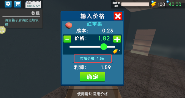 我经商那些年