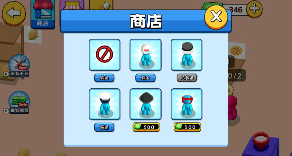 开荒大玩家