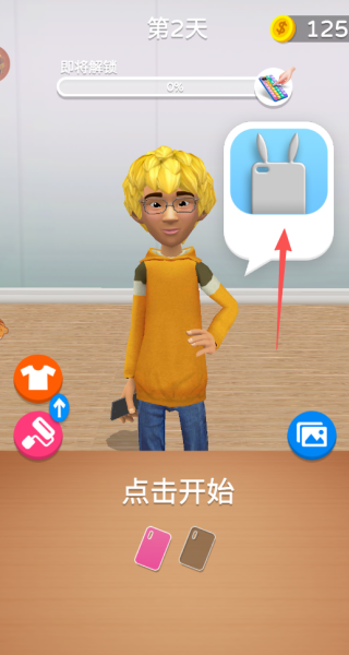 压力粉碎