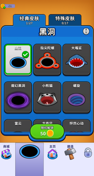 吞吞宇宙