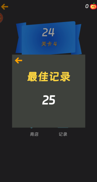 飞刀绝影