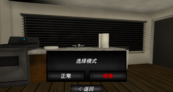 **凶案