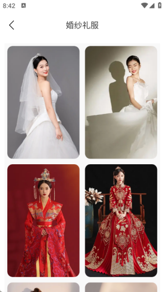 婚礼纪备婚新娘结婚小助手