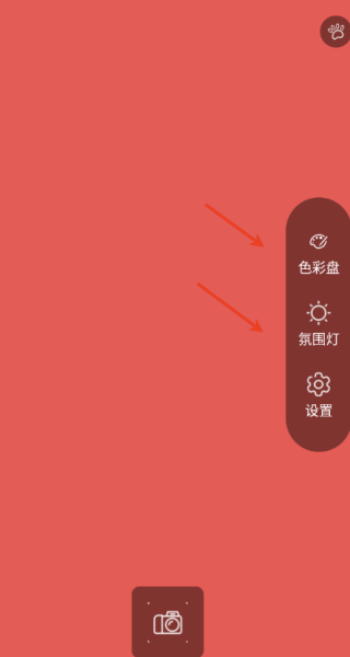 户外补光灯小能手