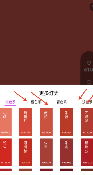 户外补光灯小能手