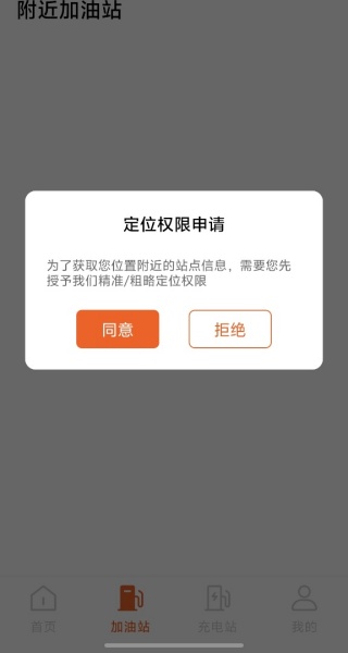 货主拉货帮