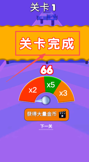 冲出城市