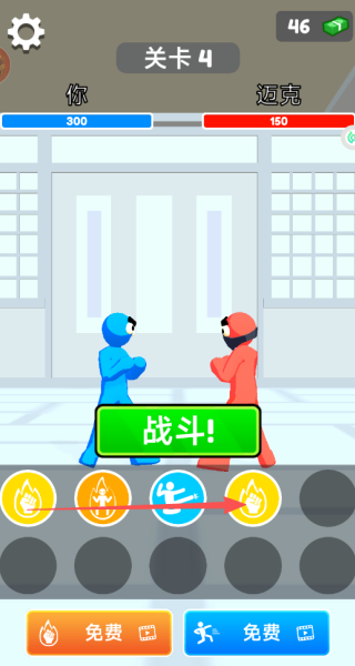 武林幻想之战