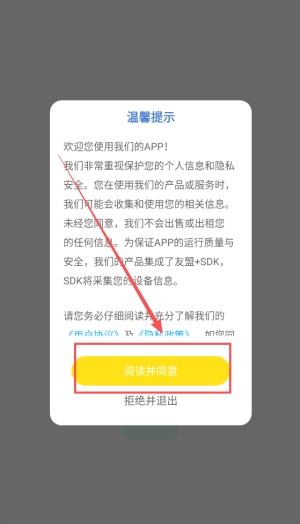 据意查句