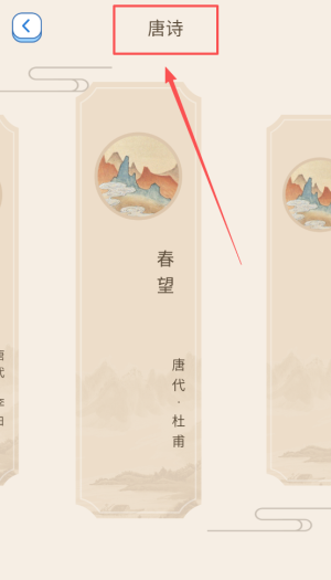 据意查句