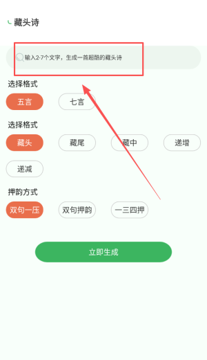 据意查句