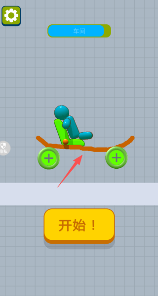 魔幻战车
