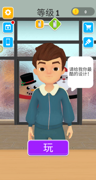 彩绘手机壳