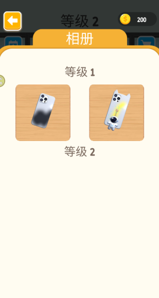 彩绘手机壳