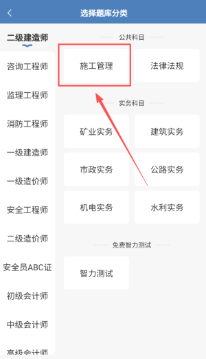 蹲题库