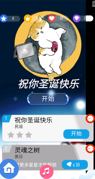 音乐节奏传奇