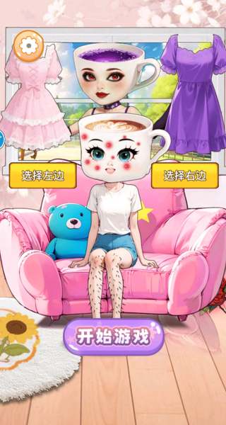山海经搭配衣服