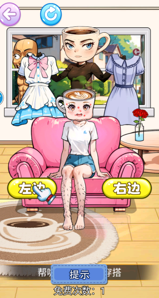 山海经搭配衣服