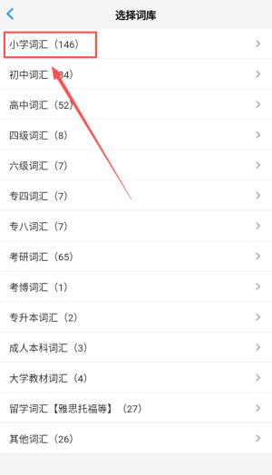 daily背单词