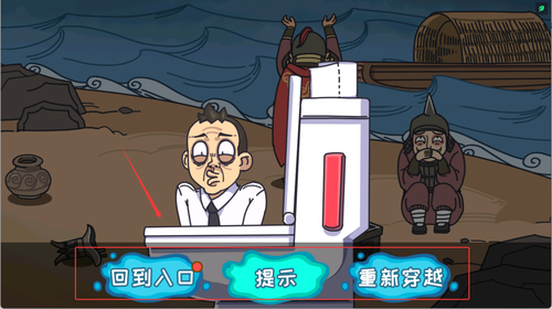 步步扎心