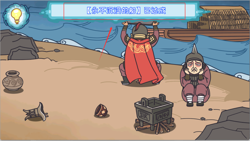 步步扎心