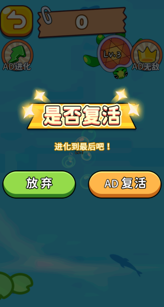 蝌蚪神龙记