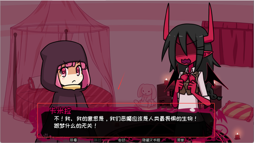 契约恶魔序列(Contract Demon)