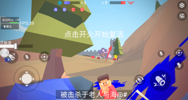 勇敢者出击