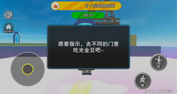 快来挑战吧