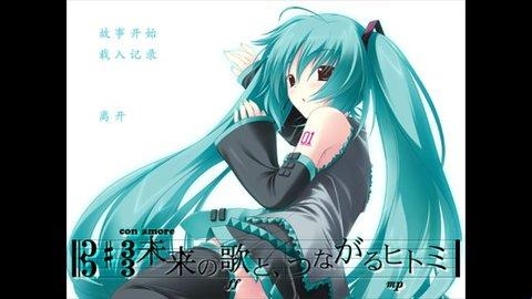 初音未来将所有歌献于未来的你安卓版