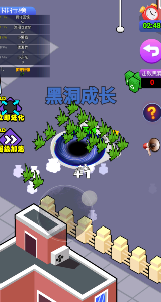 黑洞无限大