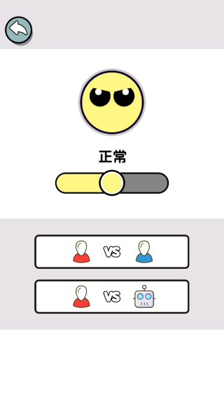多人游戏挑战赛