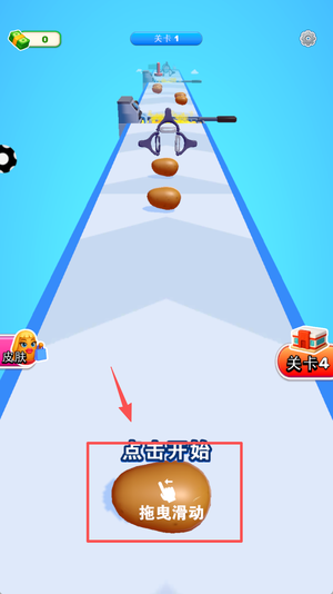 我跑酷贼6