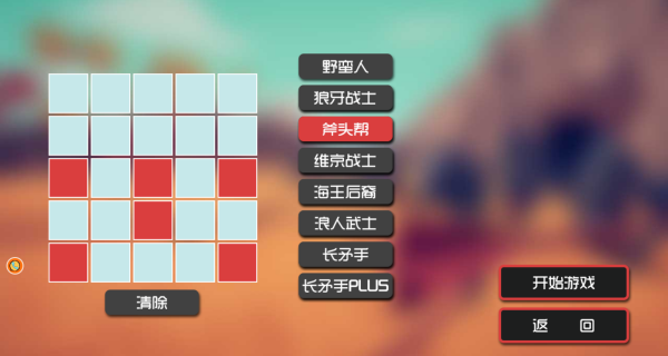 枪炮战斗挑战模拟