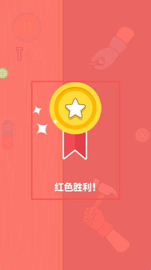 多人大比拼