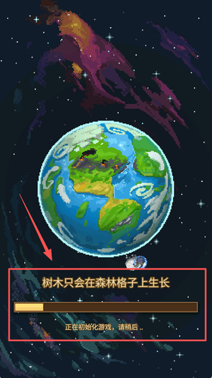 上帝沙盒模拟器