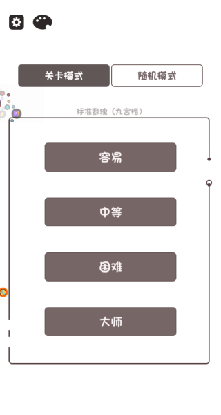 闯关挑战数字智慧