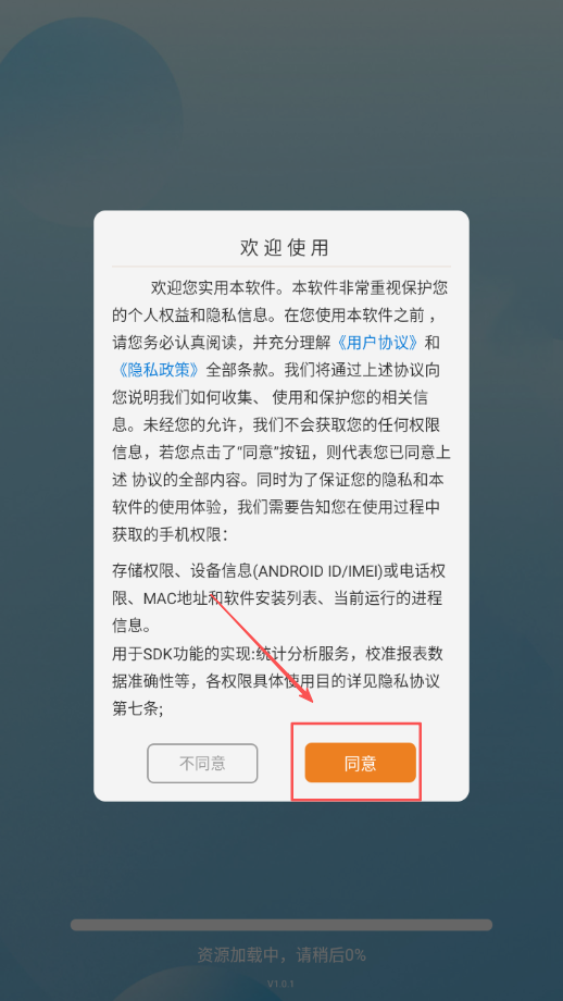 自动精灵连点