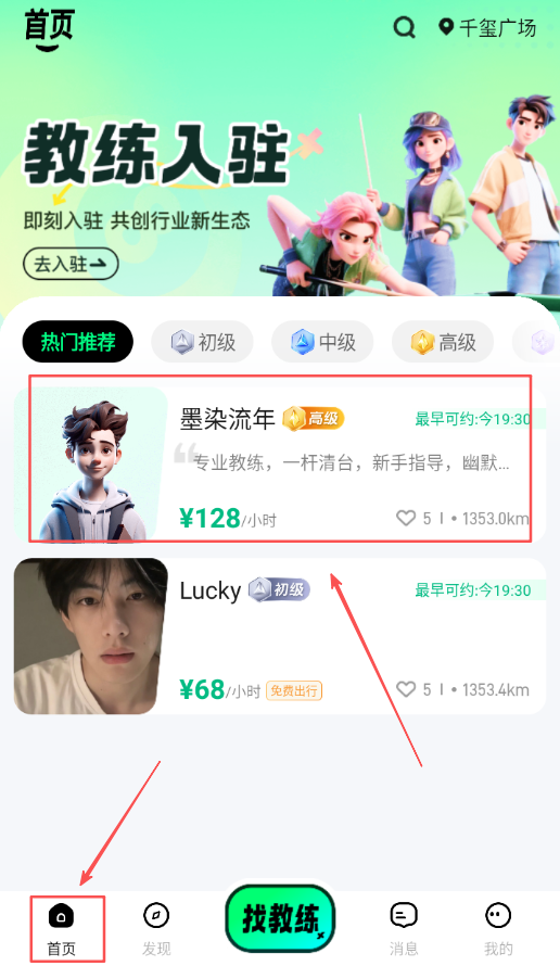 小香风