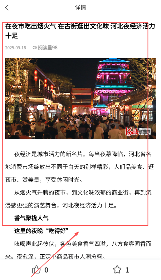 亿农通